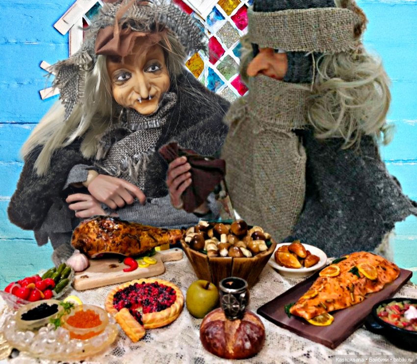 Сказочное закулисье — Мастер