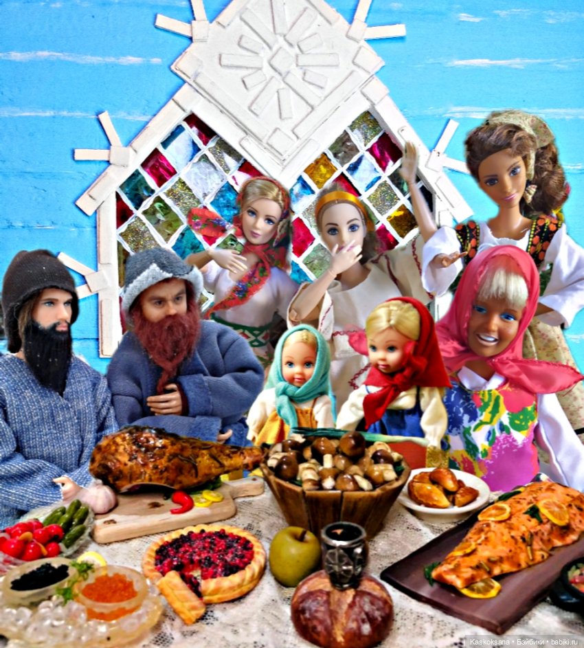 Сказочное закулисье — Мастер