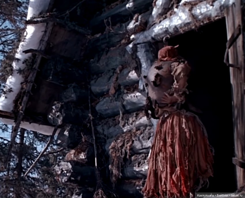 Сказочное закулисье — Мастер