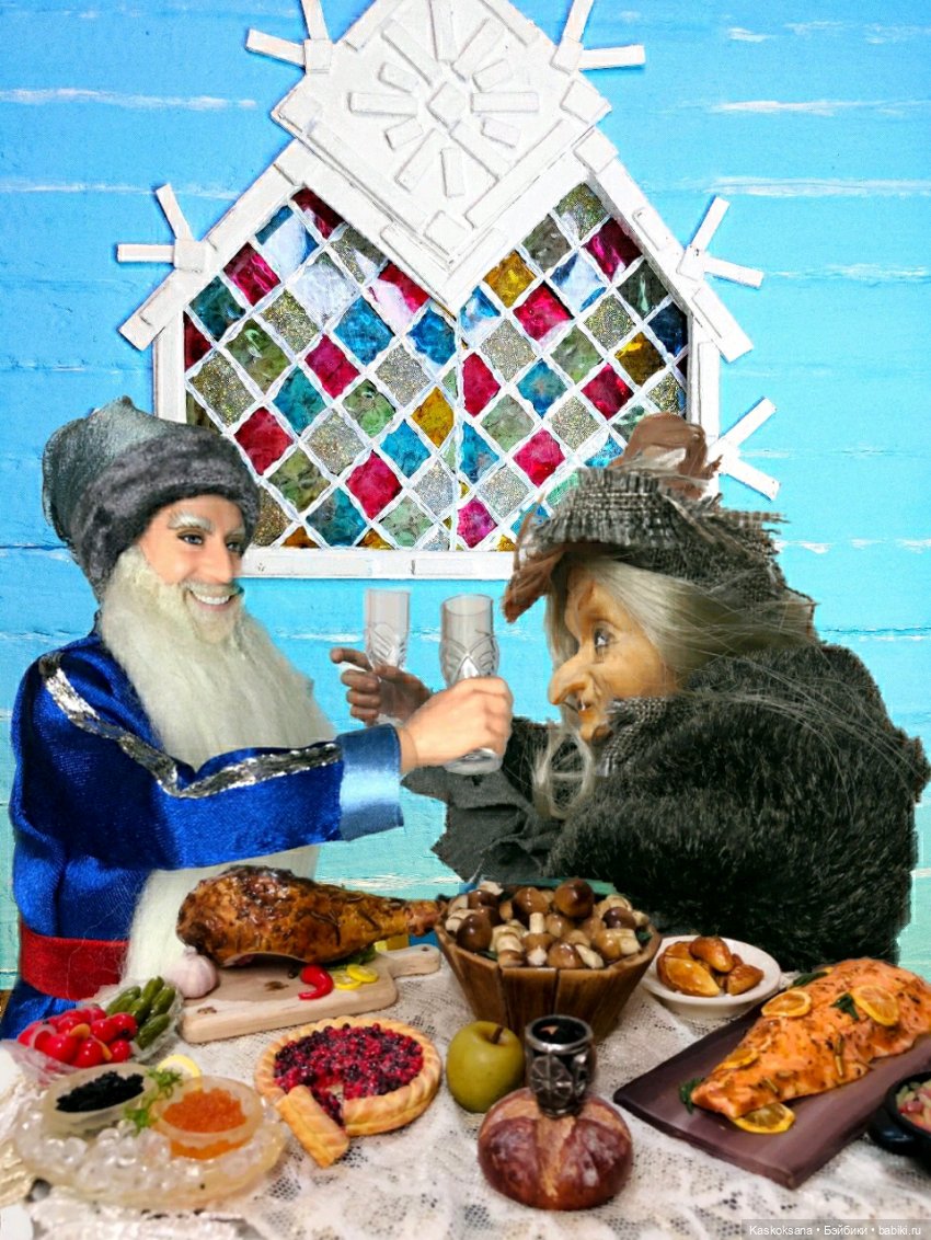 Сказочное закулисье — Мастер