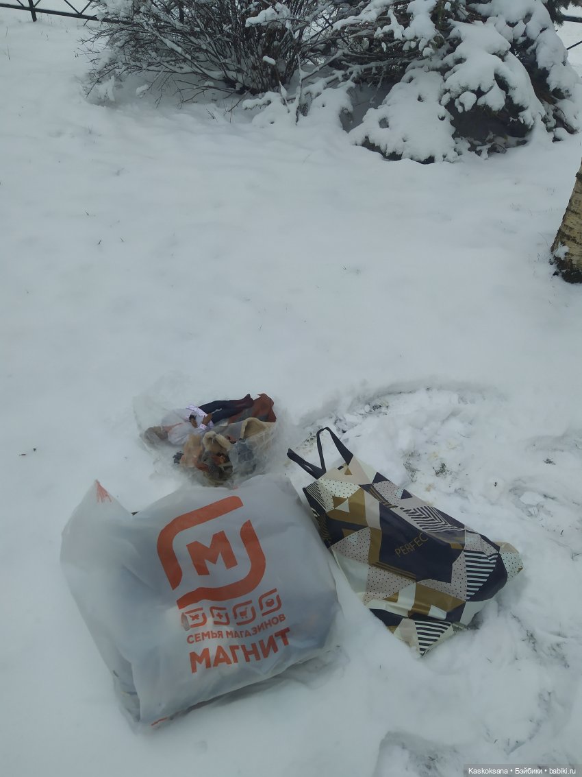 Сказочное закулисье — Мастер