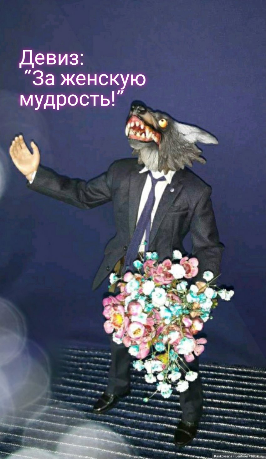 ЧЕТКИЙ МЕН: креативен и красноречив