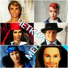 ЧЕТКИЙ МЕН: креативен и красноречив