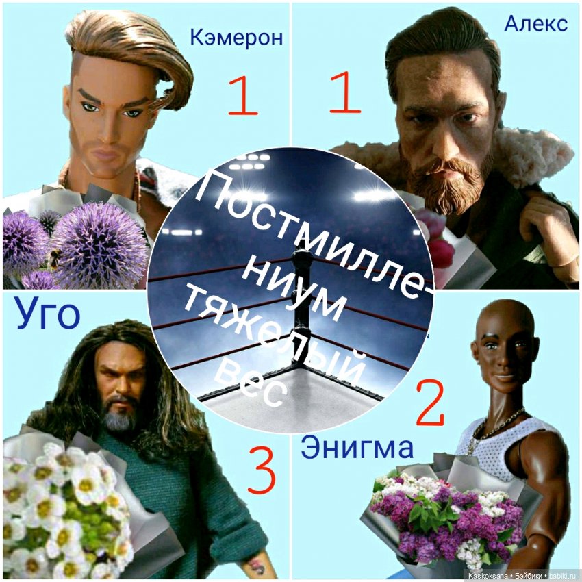 Цветочная церемония. ЧЕТКИЙ МЕН (фото 5)