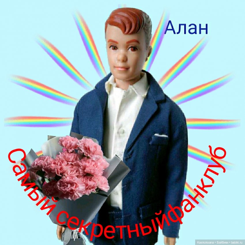 Цветочная церемония. ЧЕТКИЙ МЕН (фото 10)