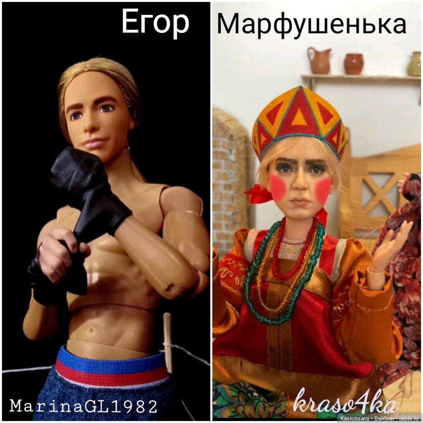 Цветочная церемония. ЧЕТКИЙ МЕН