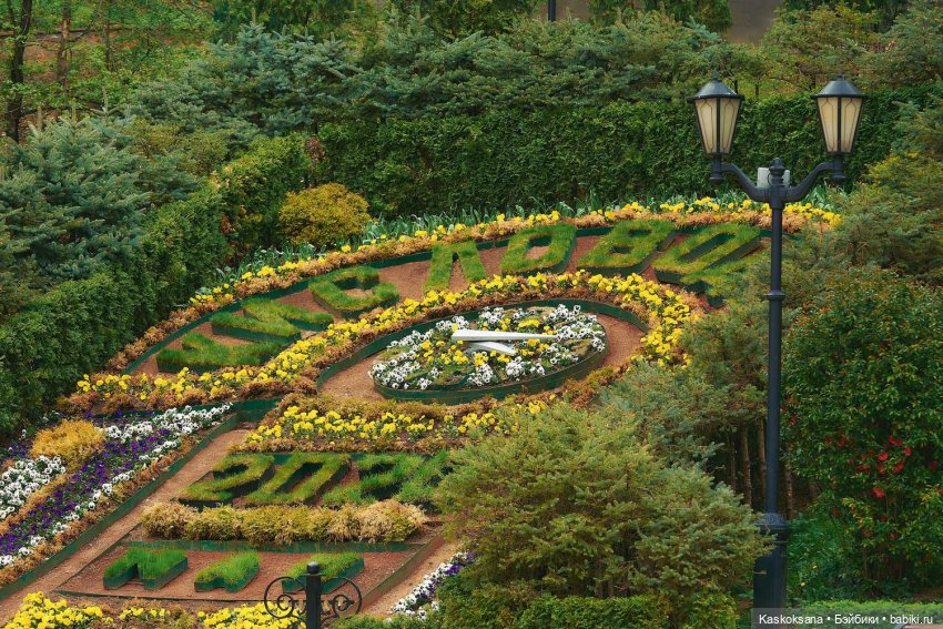 Кисловодские зарисовки. Три стихии