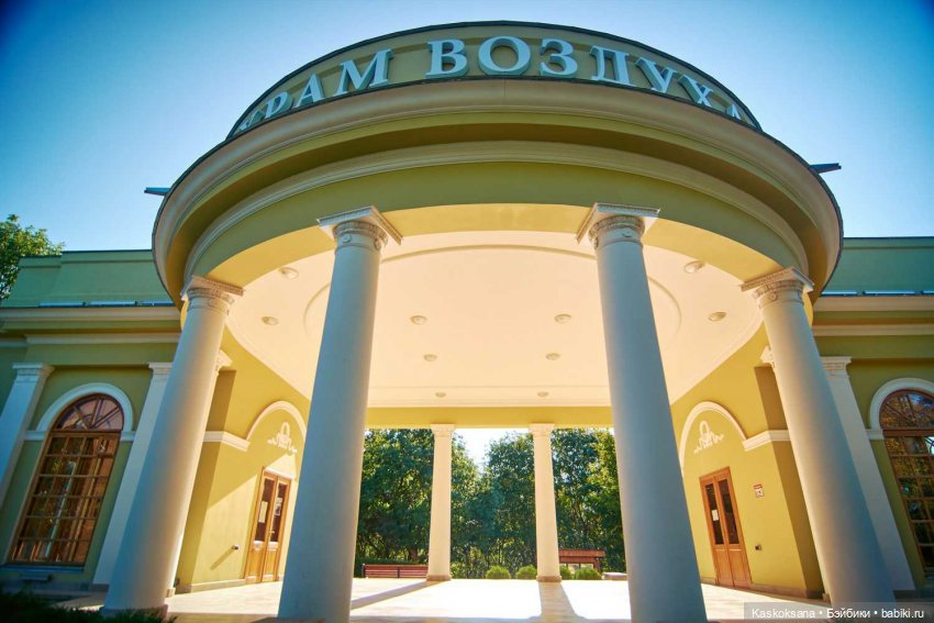 Кисловодские зарисовки. Три стихии