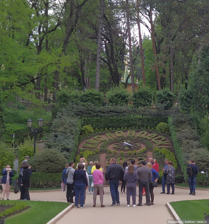 Кисловодские зарисовки. Три стихии