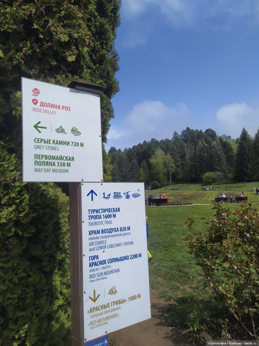 Кисловодские зарисовки. Три стихии