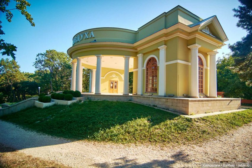 Кисловодские зарисовки. Три стихии