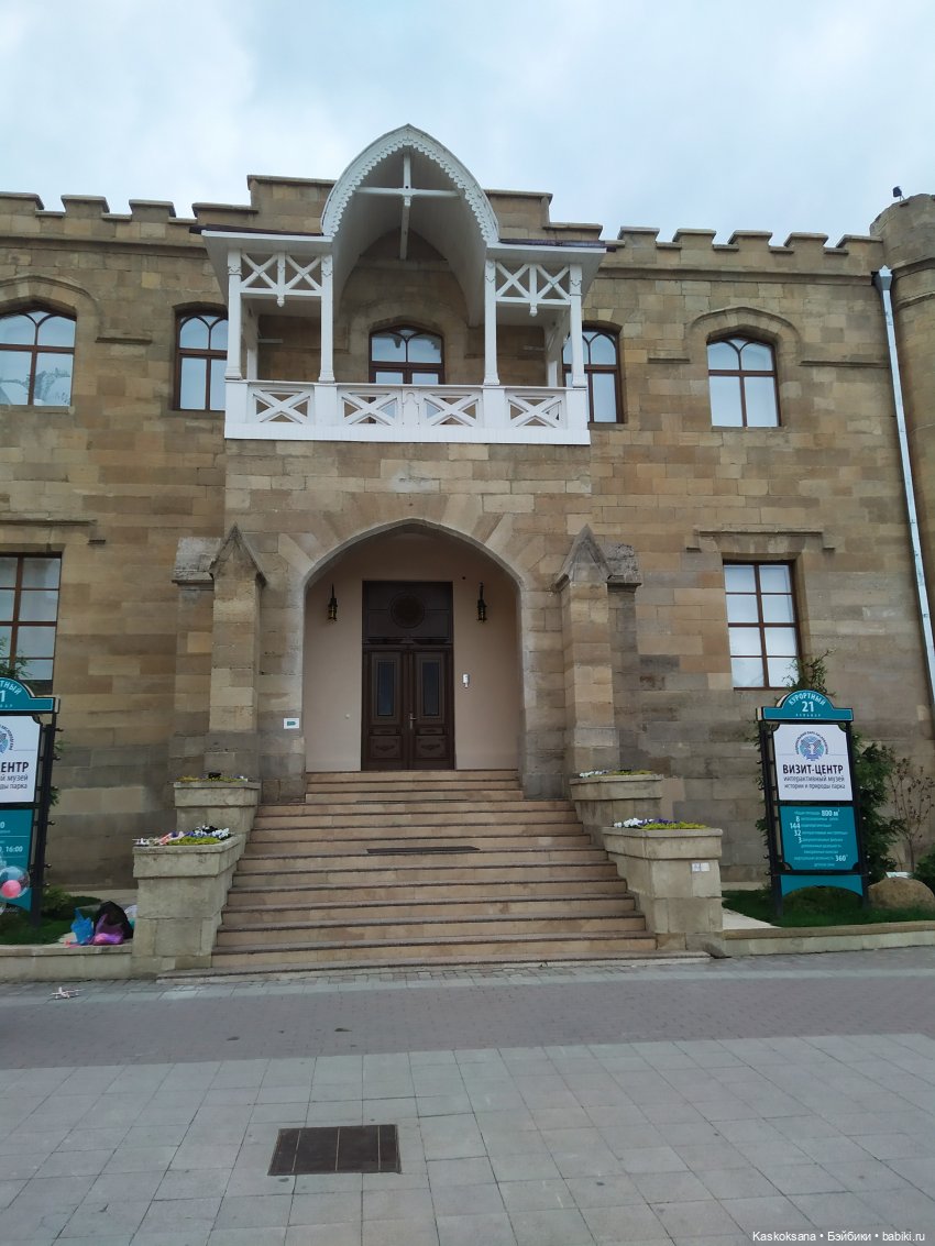 Кисловодские зарисовки. Нарзаны, архитектура, цветы