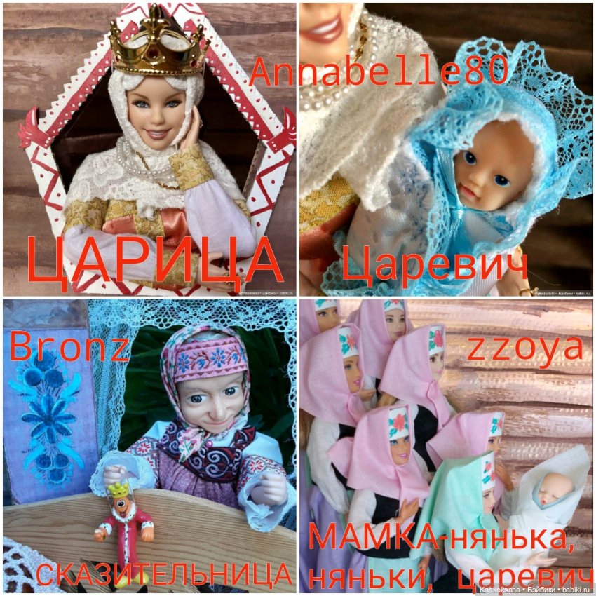 Театральный августфест. Варвара-краса длинная коса 1 часть