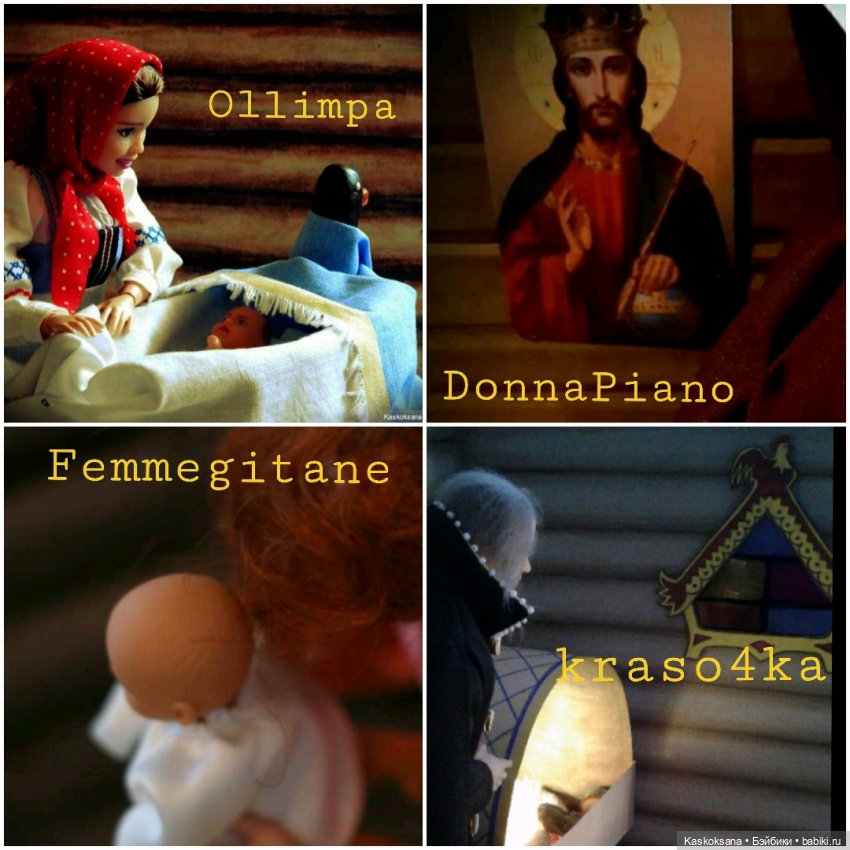 Августфест. Варвара-краса длинная коса 2 часть