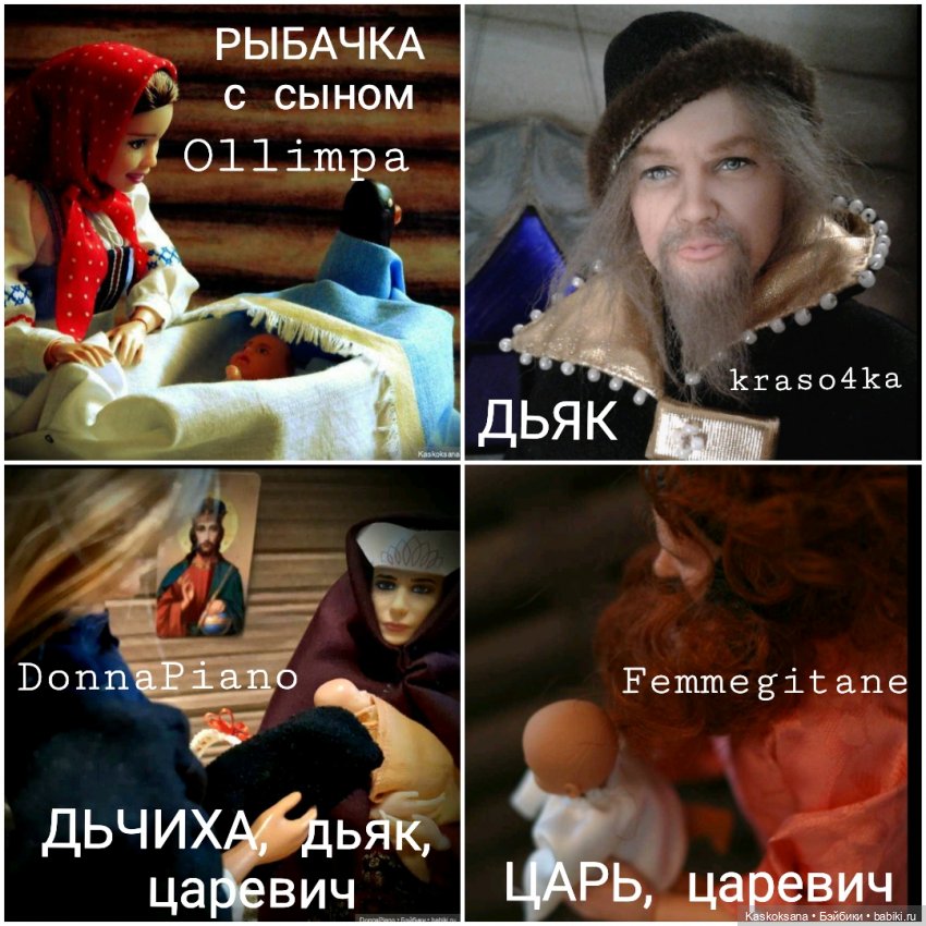 Августфест. Варвара-краса длинная коса 2 часть