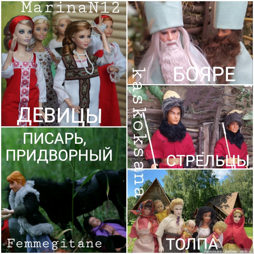 Театральный августфест. Варвара-краса длинная коса 1 часть