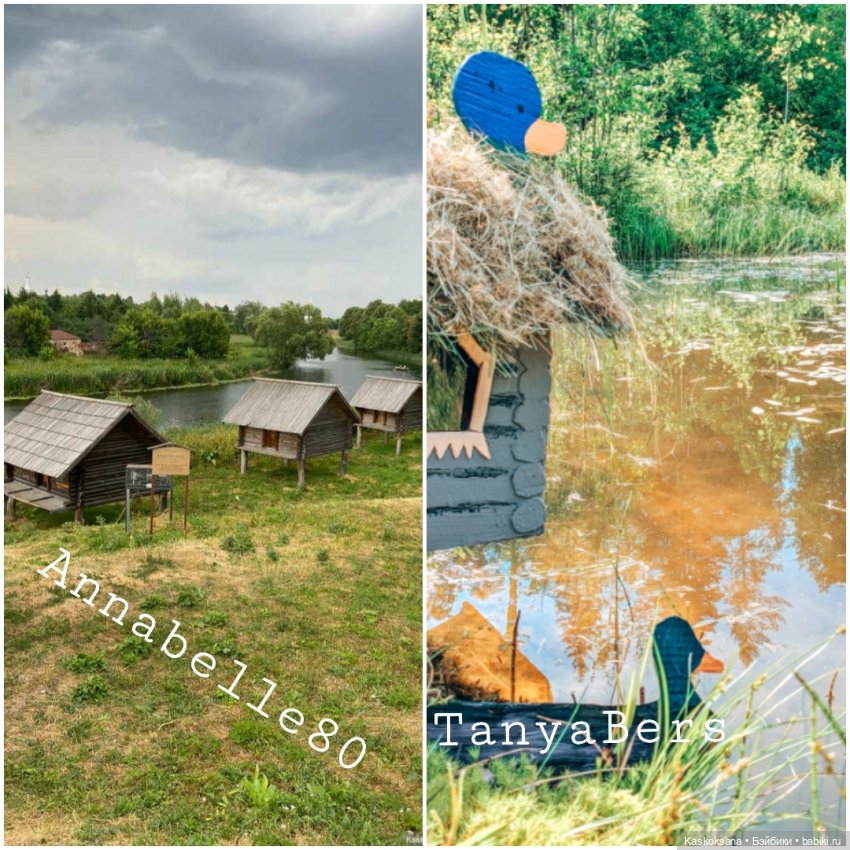 Августфест. Варвара- краса длинная коса 4 часть