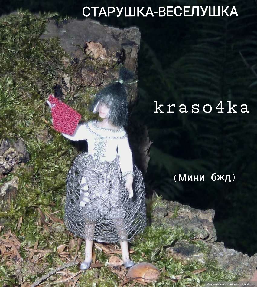 Августфест. Варвара- краса длинная коса 4 часть