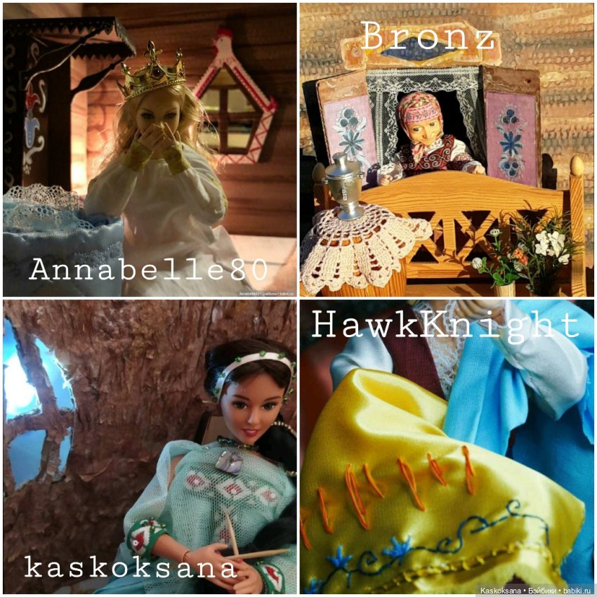 Августфест. Варвара-краса длинная коса 2 часть