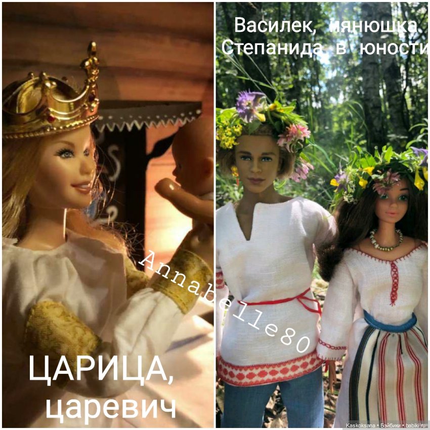 Августфест. Варвара-краса длинная коса 2 часть