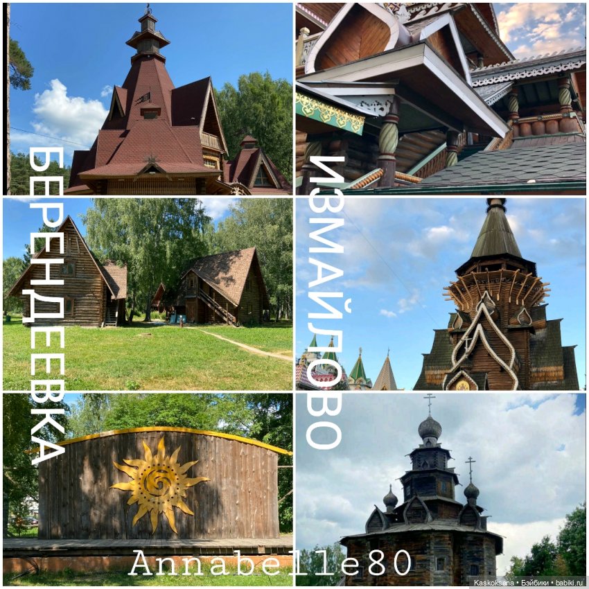 Театральный августфест. Варвара-краса длинная коса 1 часть