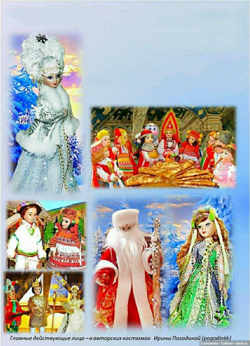 Августфест. День закулисья