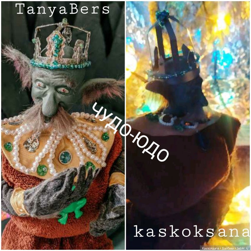 Варвара - краса. Коллективное закулисье: как оживают сказки