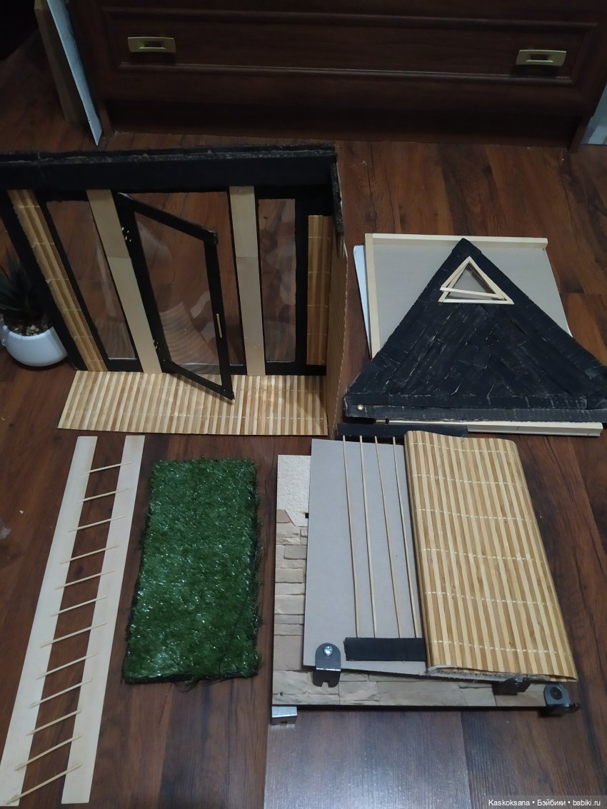 Август, который приносит счастье. Мика и Артур. Часть 1