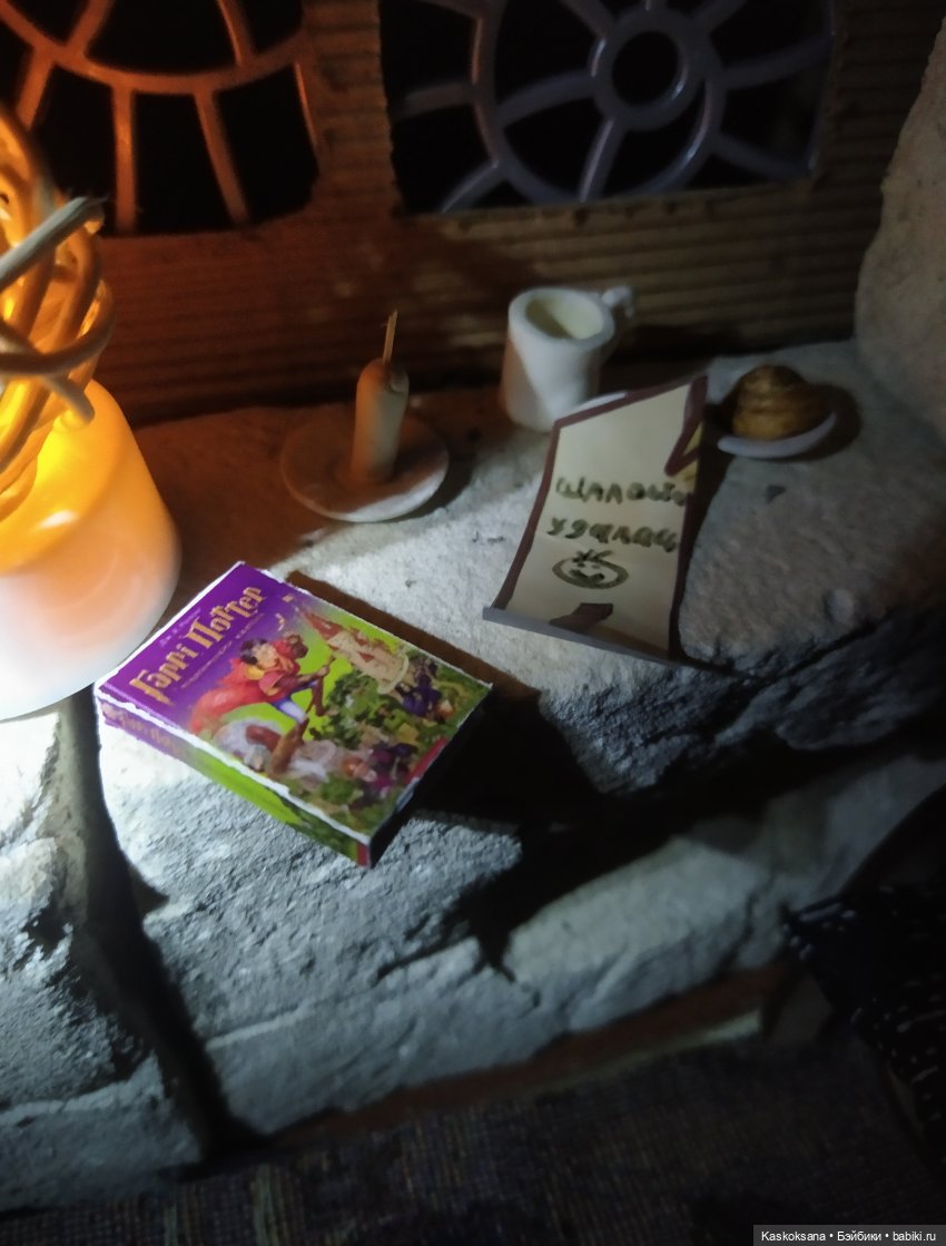 Однажды в Хогвартсе. Долли Амбридж, между прочим (фото 9)