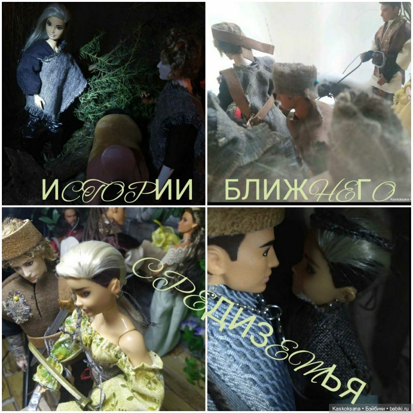 DollCi Awards - 2022.ГОЛОСОВАНИЕ