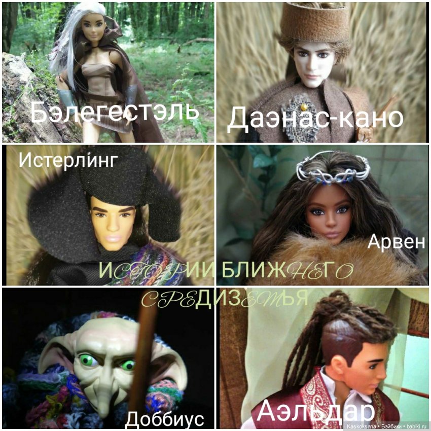 DollCi Awards - 2022.ГОЛОСОВАНИЕ