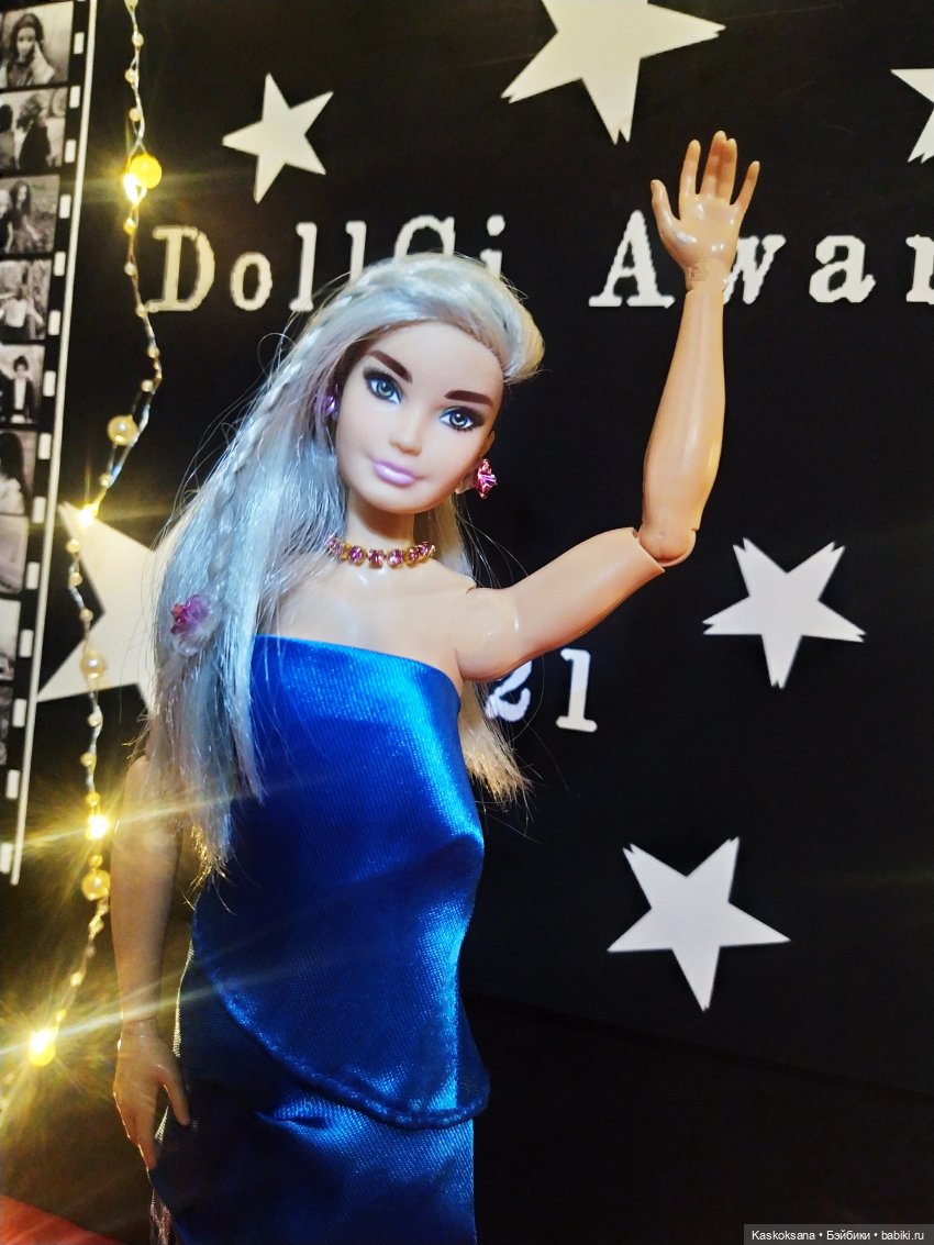 "Средиземье" и "Сумерки" на Красной дорожке DollCi