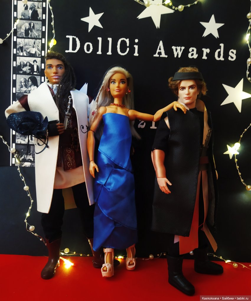 "Средиземье" и "Сумерки" на Красной дорожке DollCi