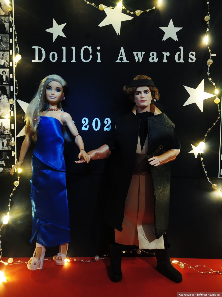 "Средиземье" и "Сумерки" на Красной дорожке DollCi