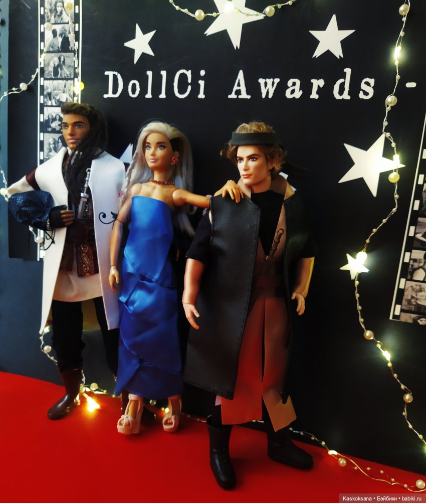 "Средиземье" и "Сумерки" на Красной дорожке DollCi