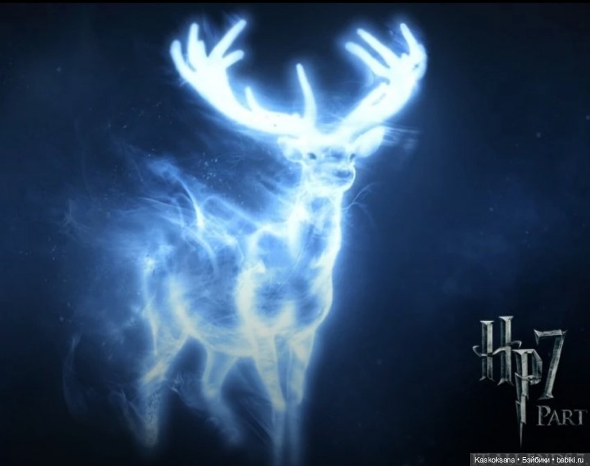 Однажды в Хогвартсе. Тонкс. Кошмары и патронусы (фото 10)