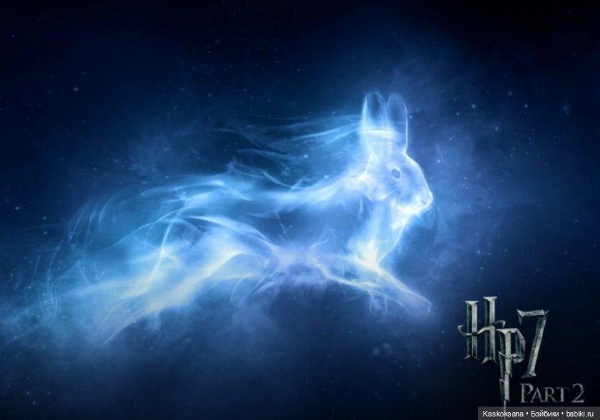 Однажды в Хогвартсе. Тонкс. Кошмары и патронусы