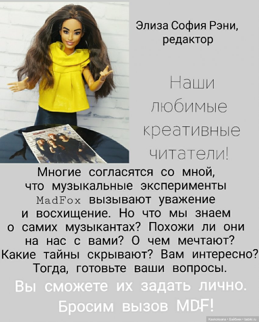 Вызов для MadFox. Анонс — Интересное и необычное: фотоподборки (фото 2)