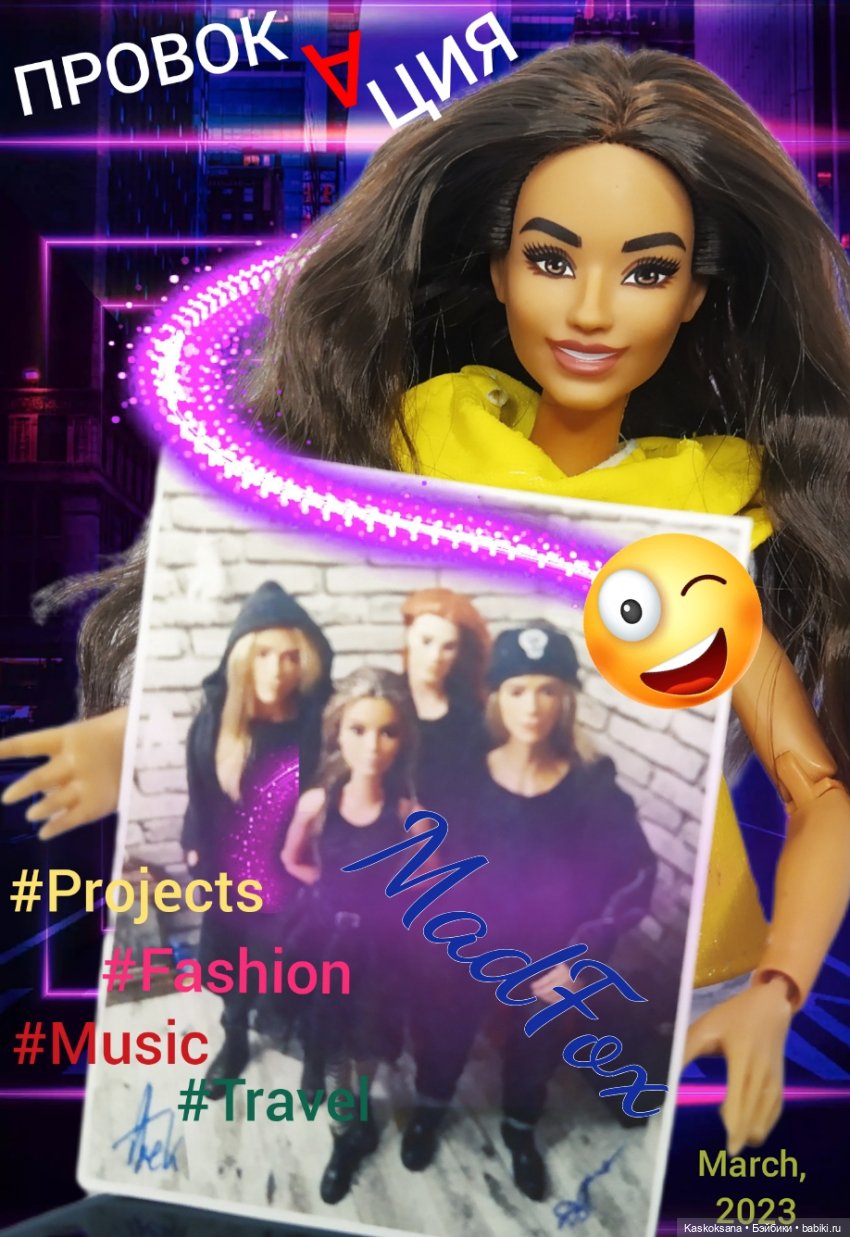 Вызов для MadFox. Анонс — Интересное и необычное: фотоподборки