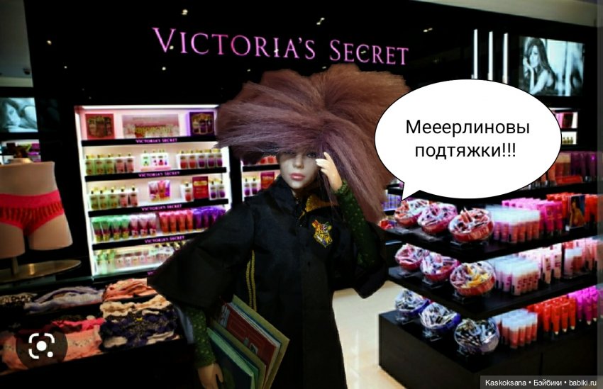 Однажды в Хогвартсе. Тонкс без комментариев. Почти (фото 6)