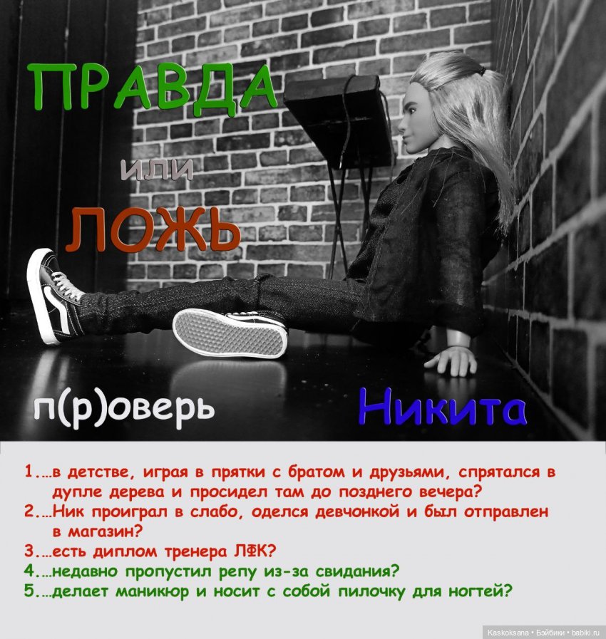 Журнал "ПровокАция", выпуск март 2023 (фото 7)
