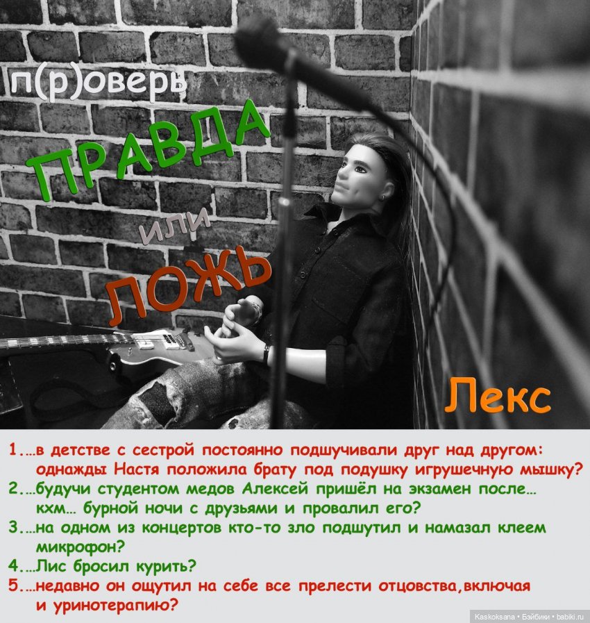 Журнал "ПровокАция", выпуск март 2023 (фото 4)
