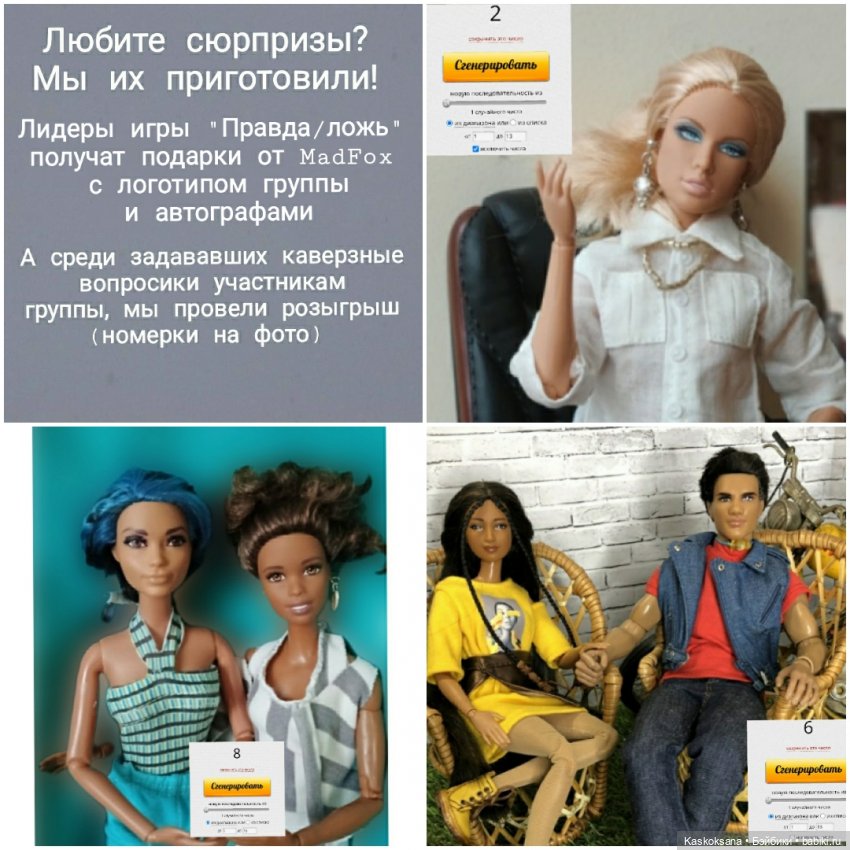 Журнал "ПровокАция", выпуск март 2023 (фото 8)