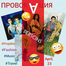 Первоапрельские гости студии PR