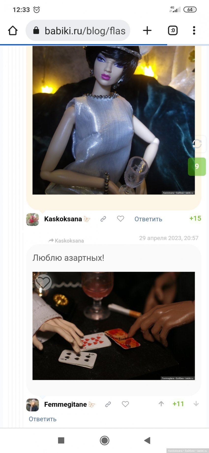 Разборки с "гангстерами" во всех красках