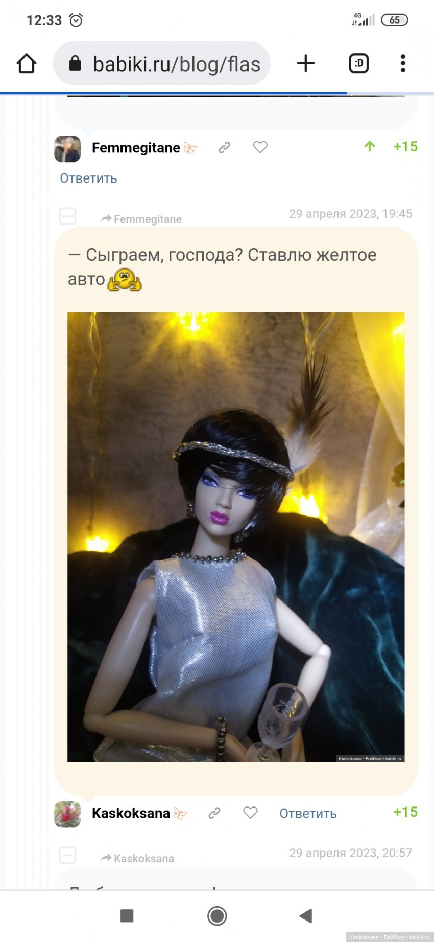 Разборки с "гангстерами" во всех красках