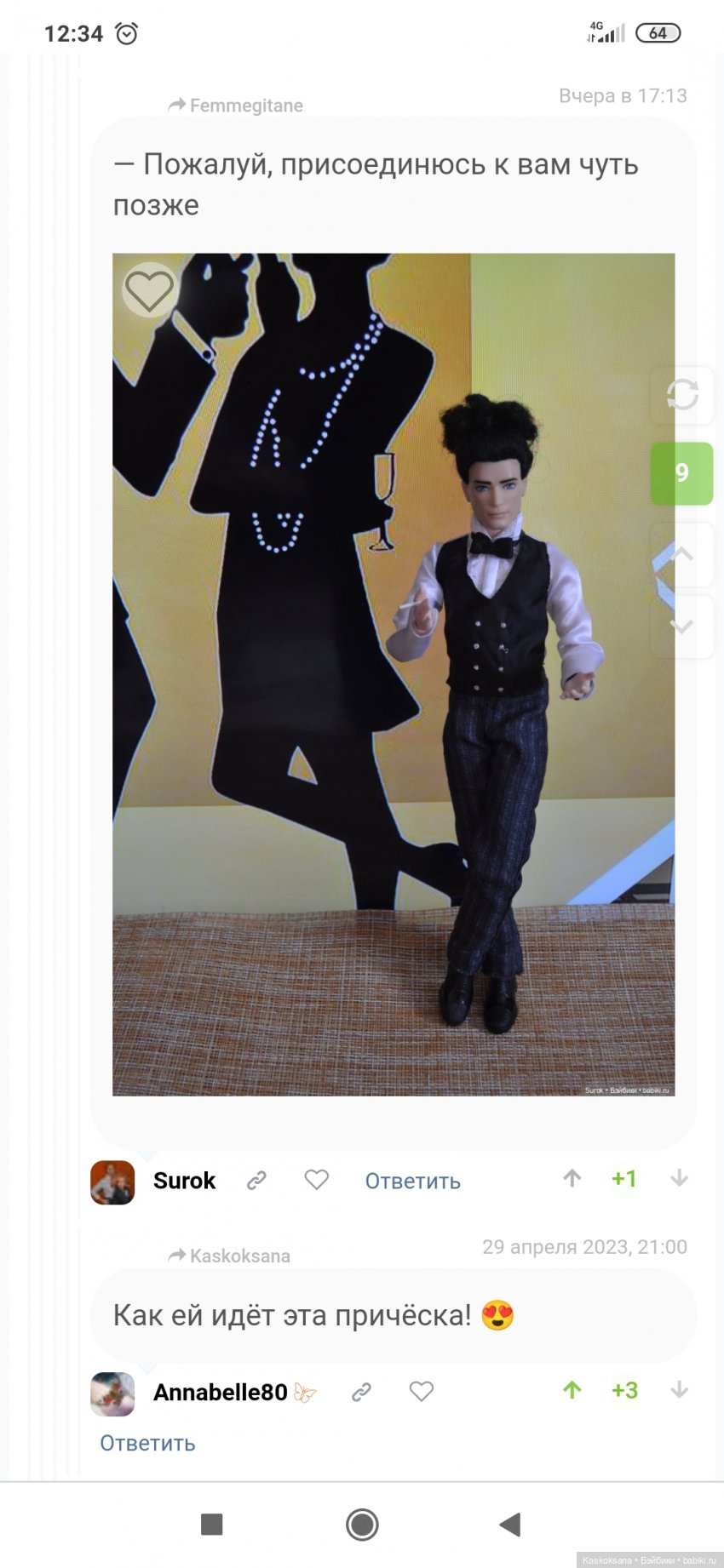 Разборки с "гангстерами" во всех красках