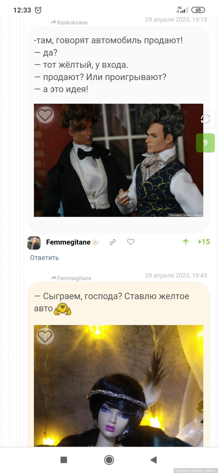 Разборки с "гангстерами" во всех красках