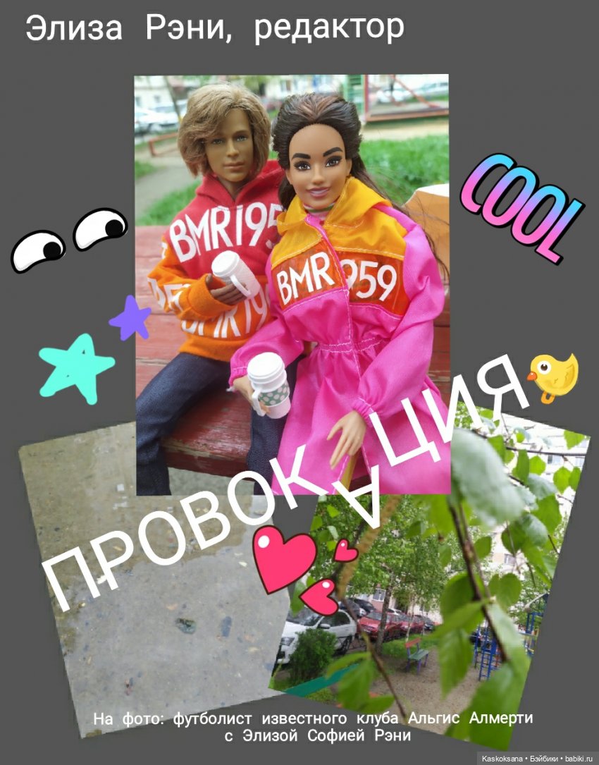 "Придурков" в студию! Анонс