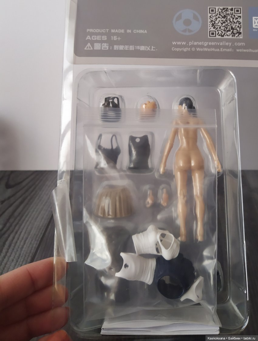 Распаковочка: Planet Green Valley limited 1/18 (фото 5)